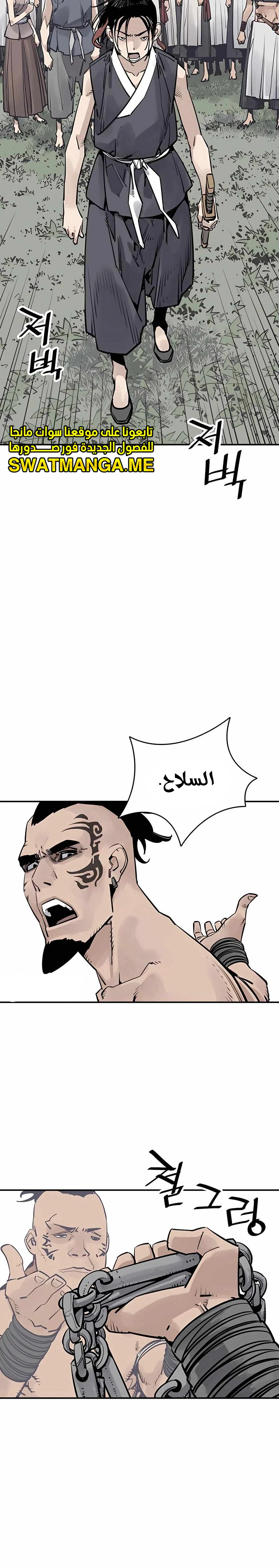 Read death god AR Manga Online