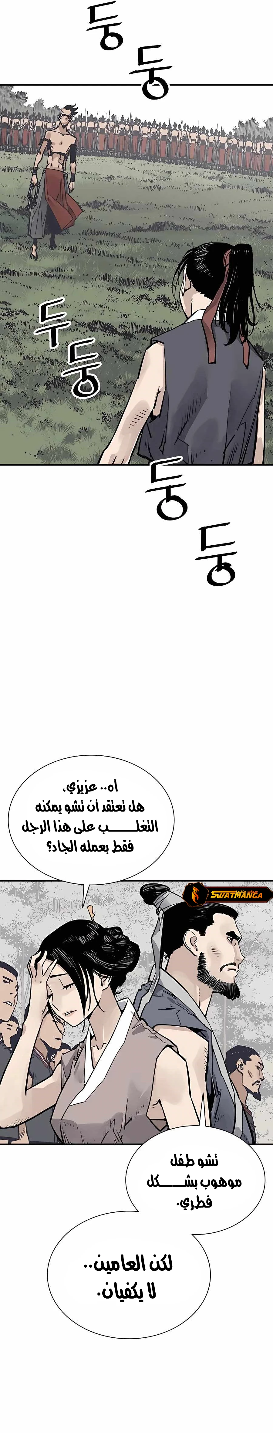 Read death god AR Manga Online