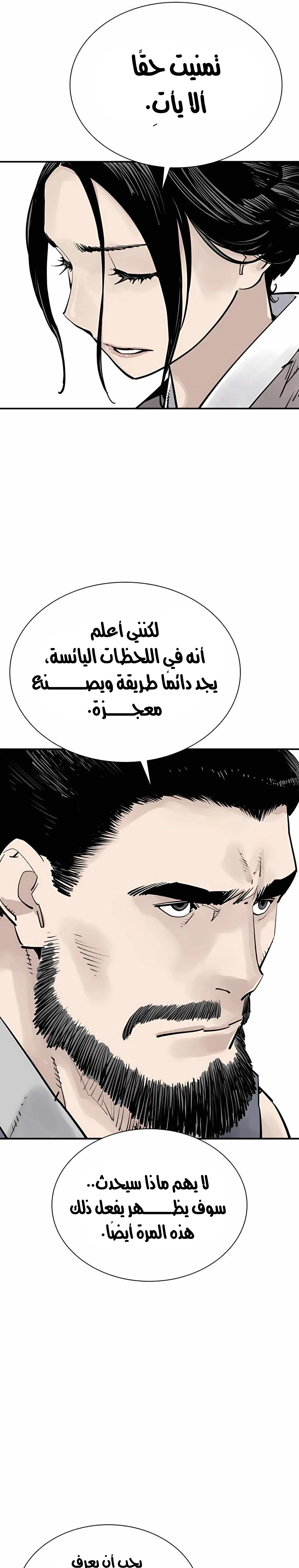 Read death god AR Manga Online