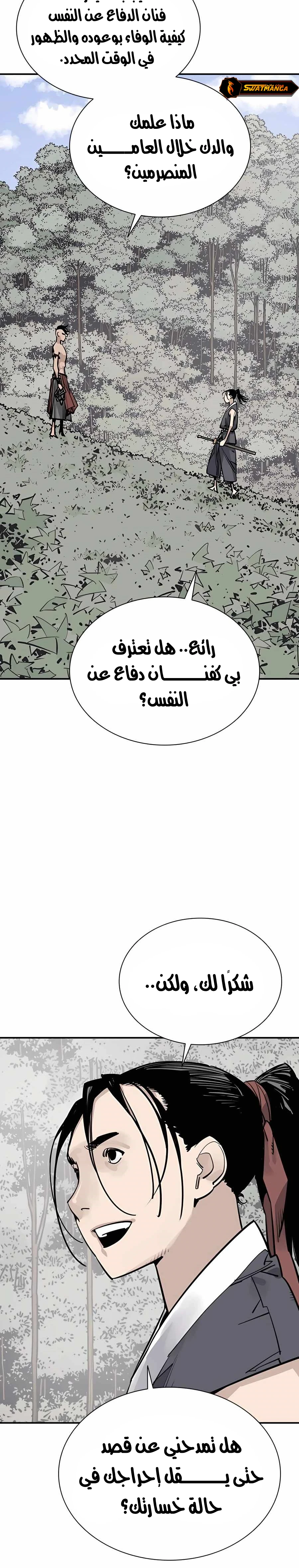 Read death god AR Manga Online