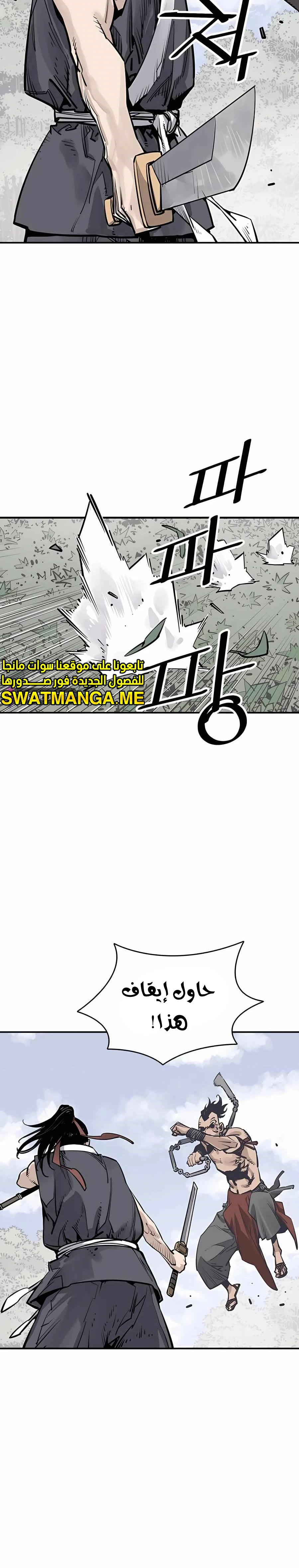 Read death god AR Manga Online