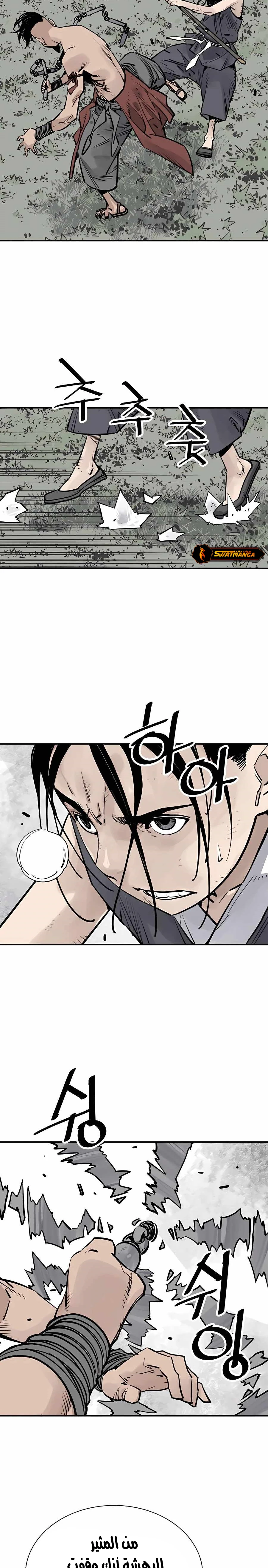 Read death god AR Manga Online