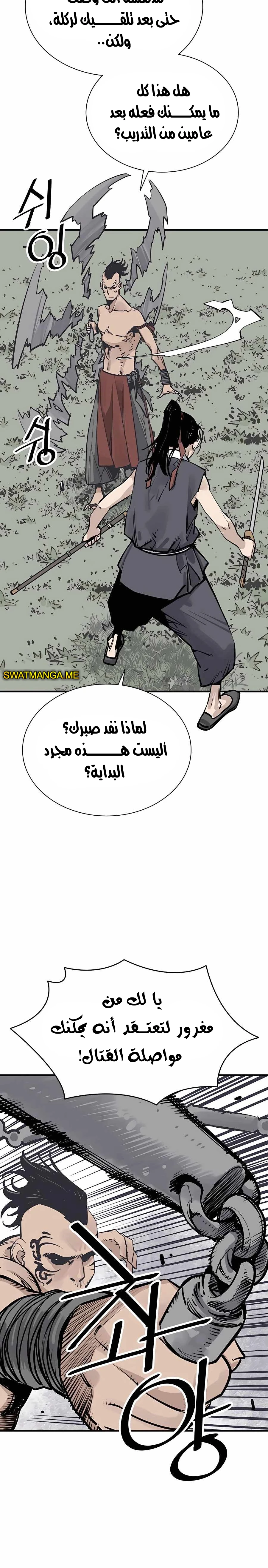 Read death god AR Manga Online