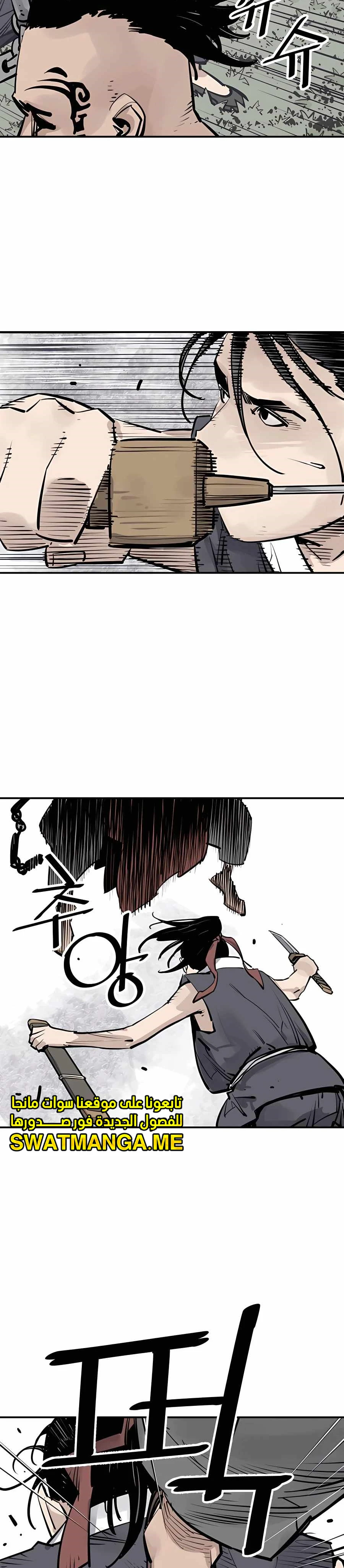 Read death god AR Manga Online
