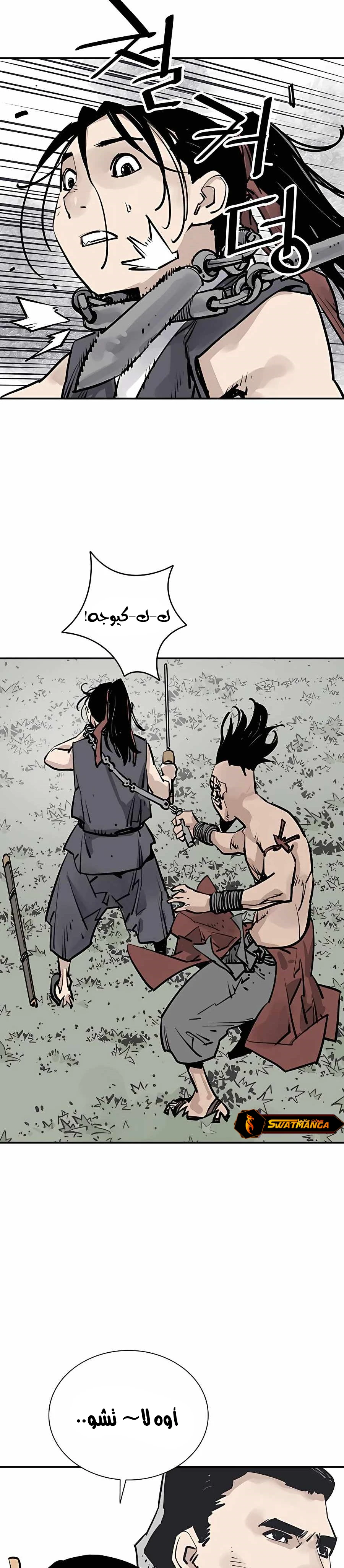 Read death god AR Manga Online