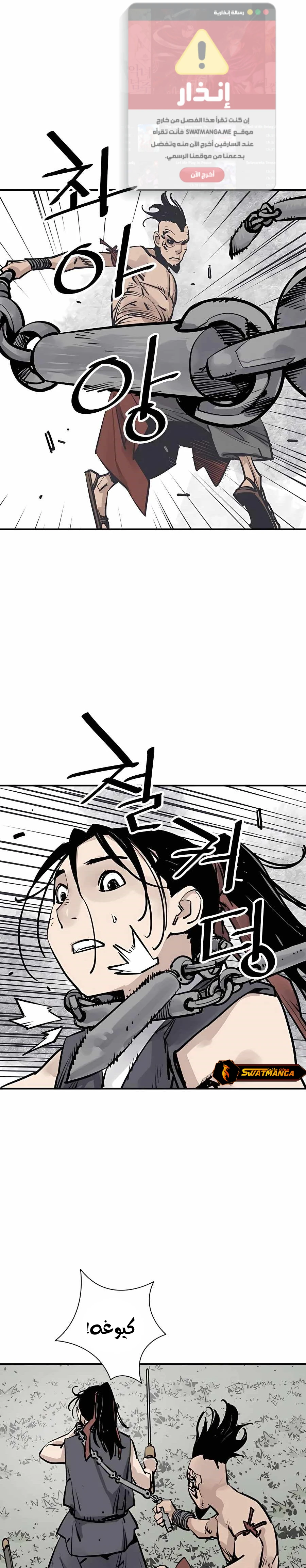 Read death god AR Manga Online