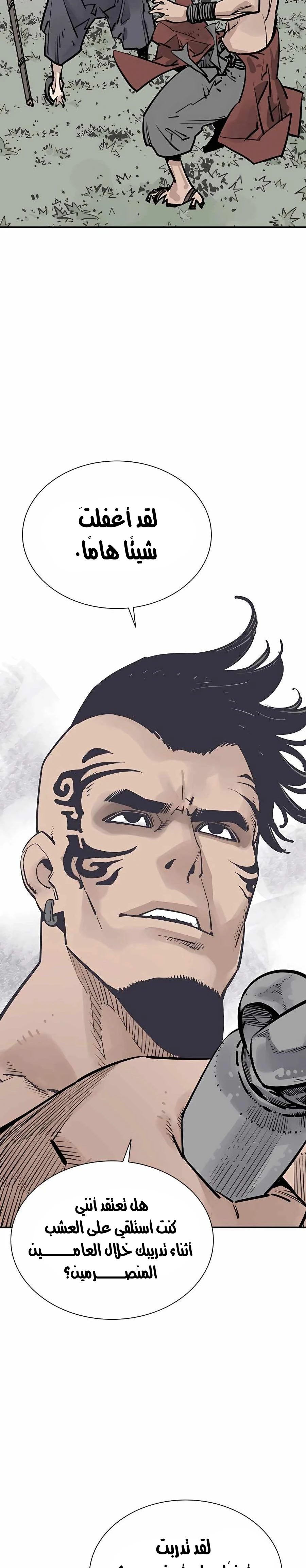 Read death god AR Manga Online
