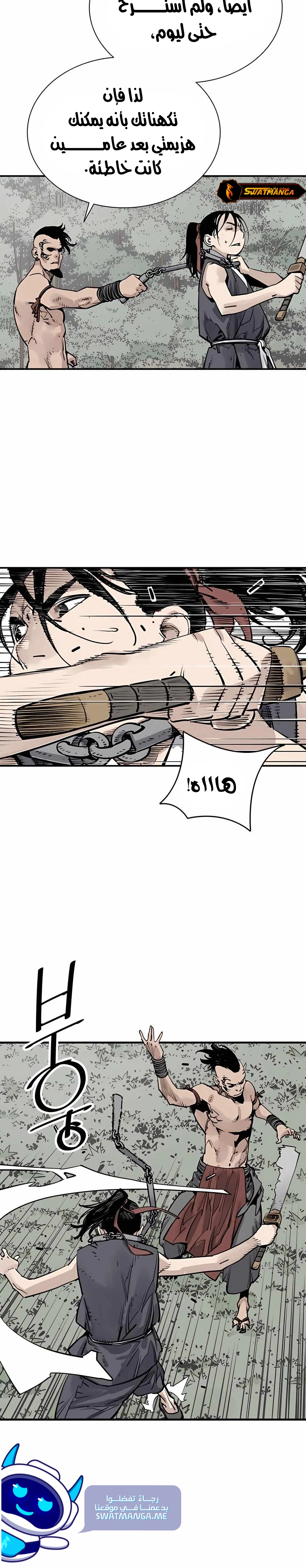 Read death god AR Manga Online