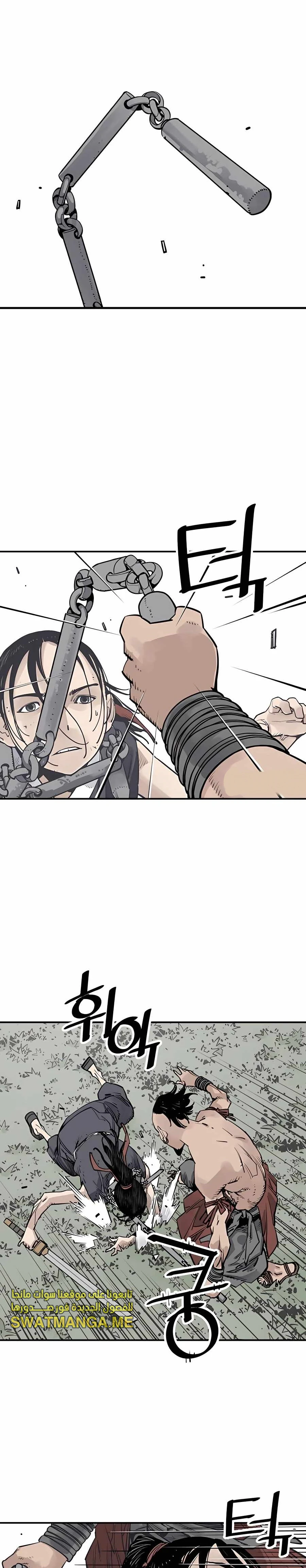 Read death god AR Manga Online