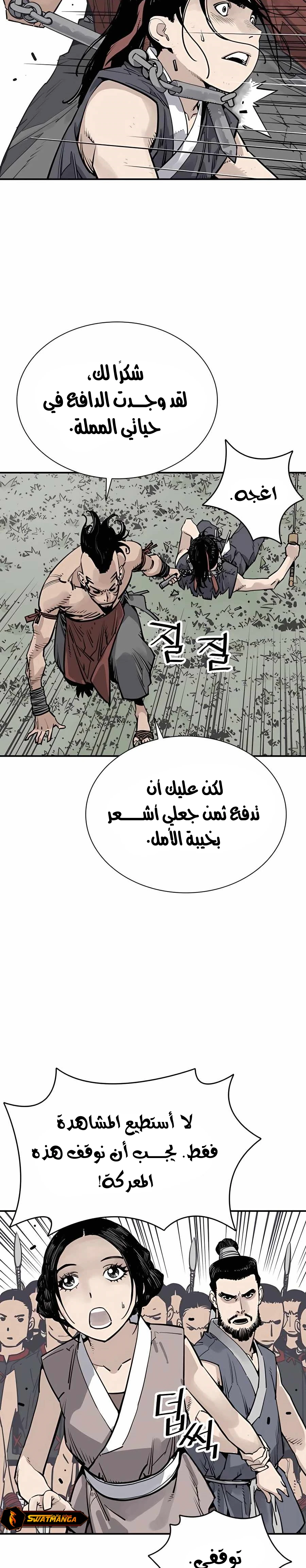 Read death god AR Manga Online