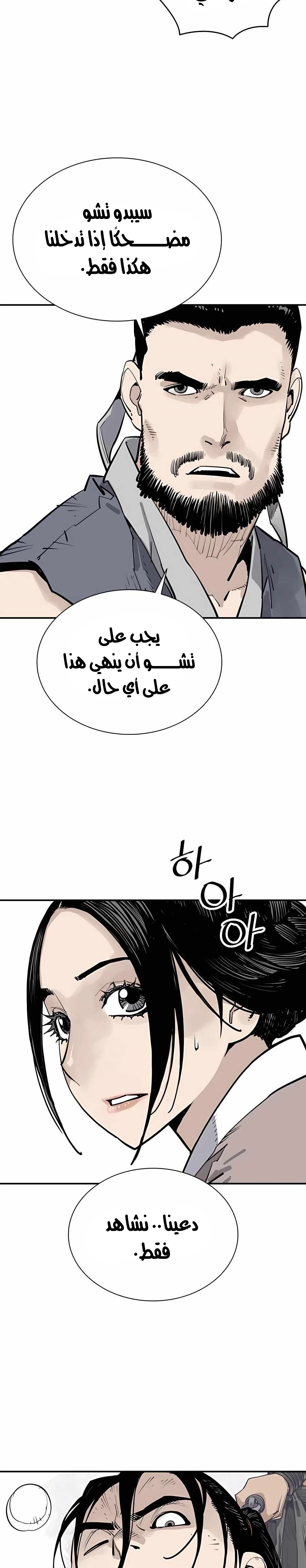 Read death god AR Manga Online
