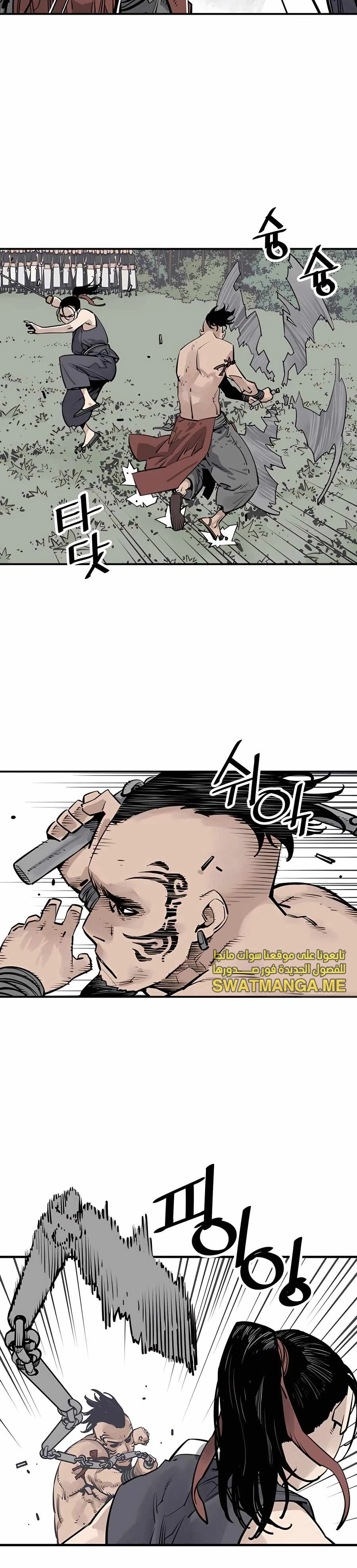 Read death god AR Manga Online
