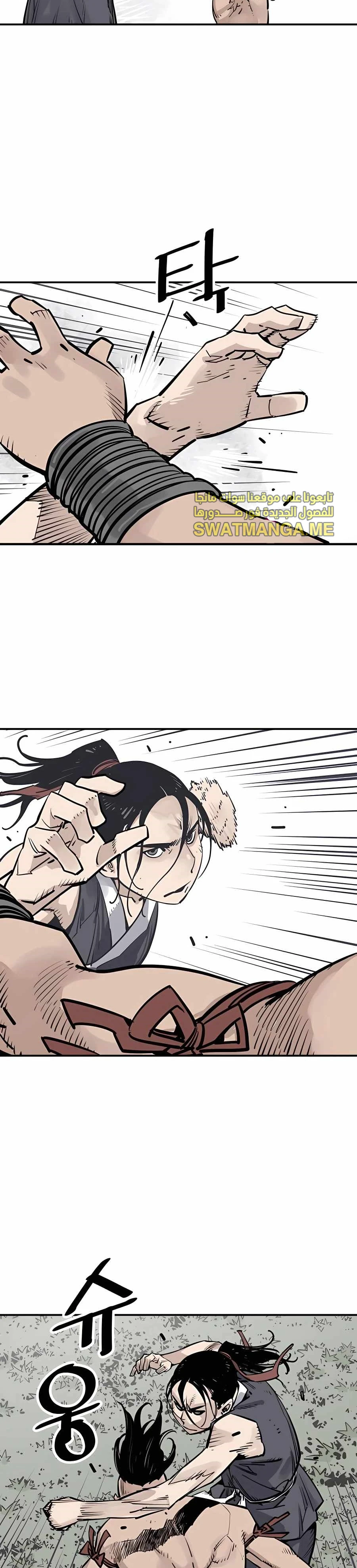 Read death god AR Manga Online