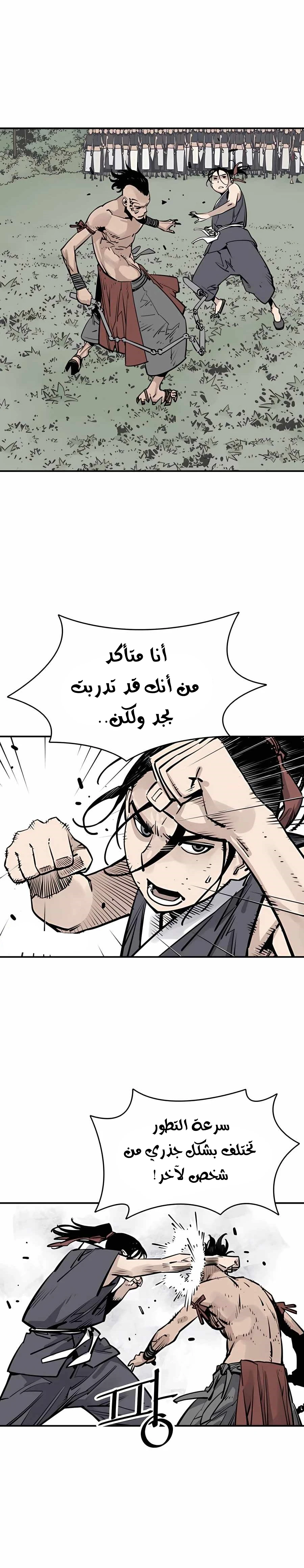 Read death god AR Manga Online