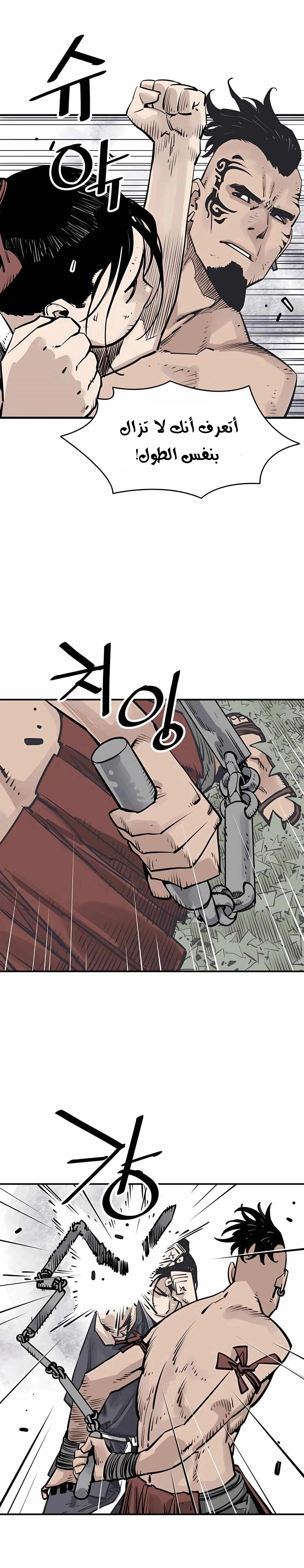 Read death god AR Manga Online