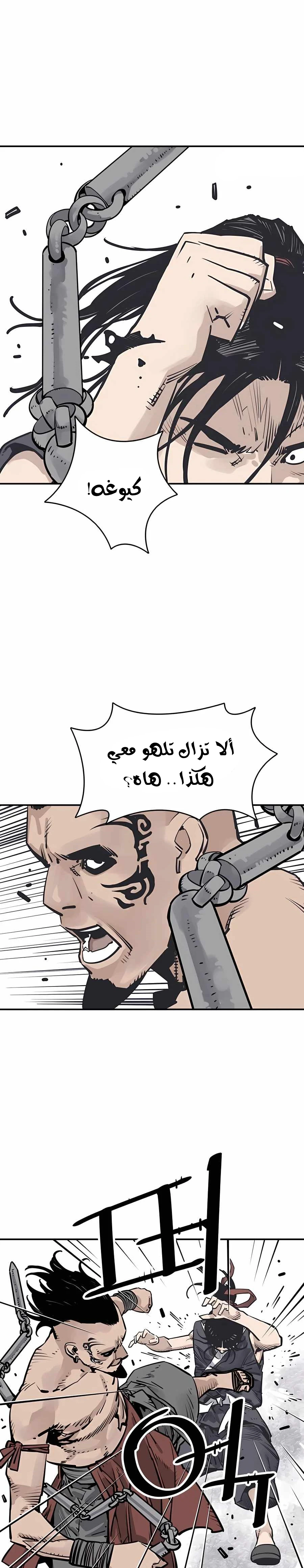 Read death god AR Manga Online
