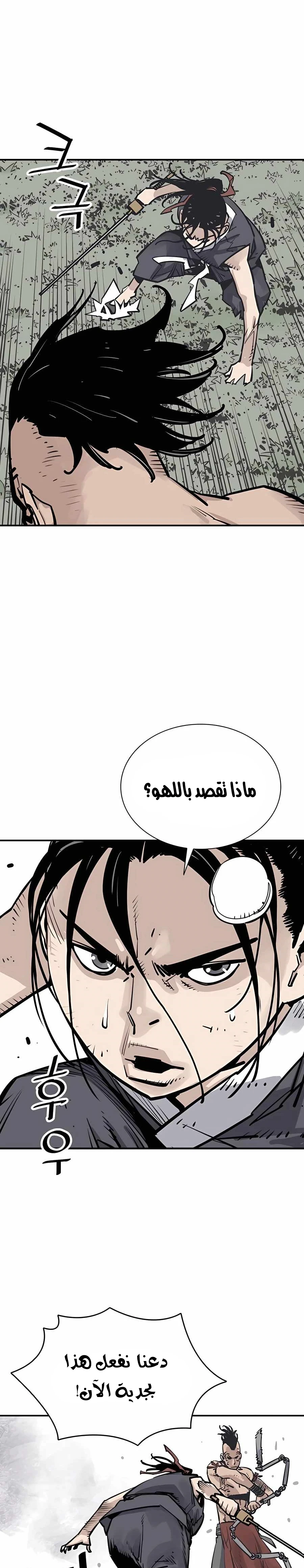 Read death god AR Manga Online