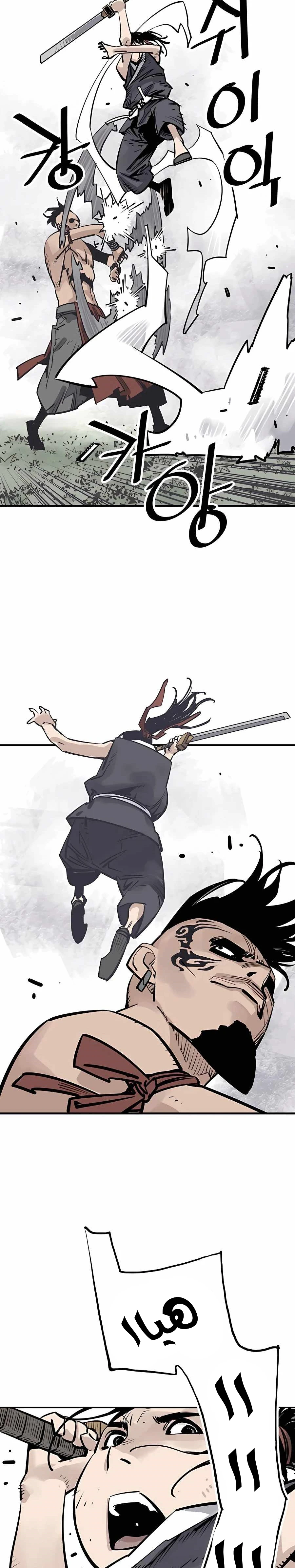 Read death god AR Manga Online