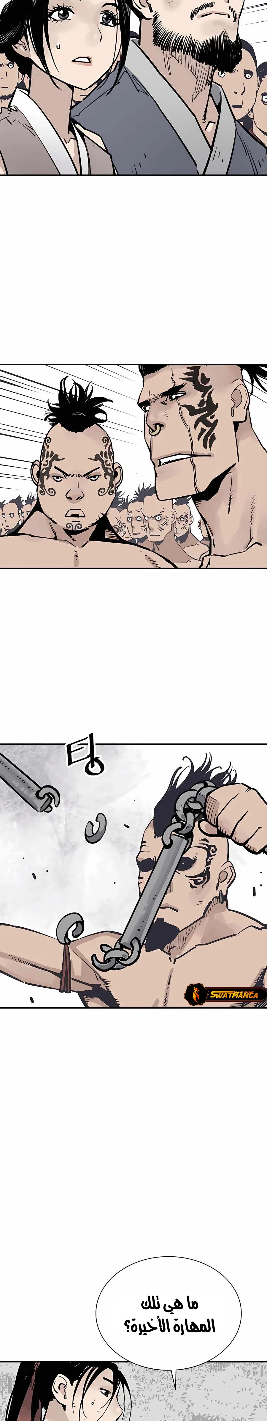 Read death god AR Manga Online