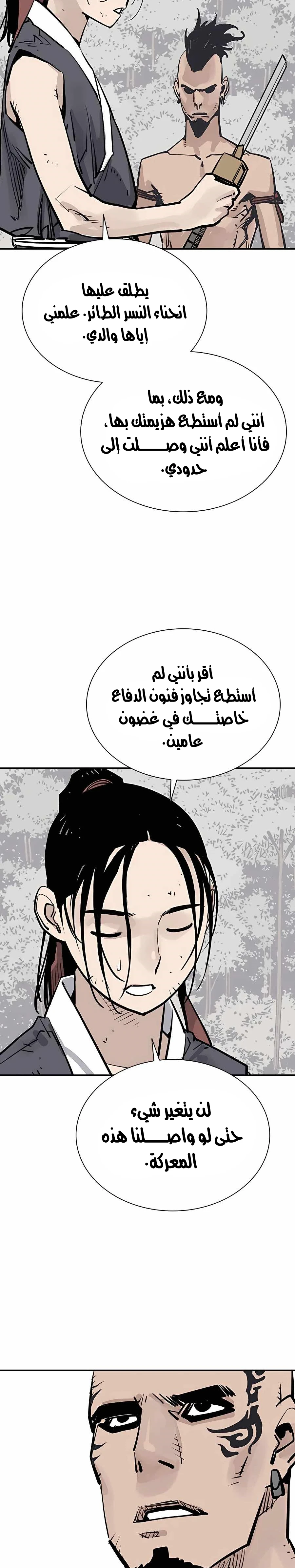 Read death god AR Manga Online