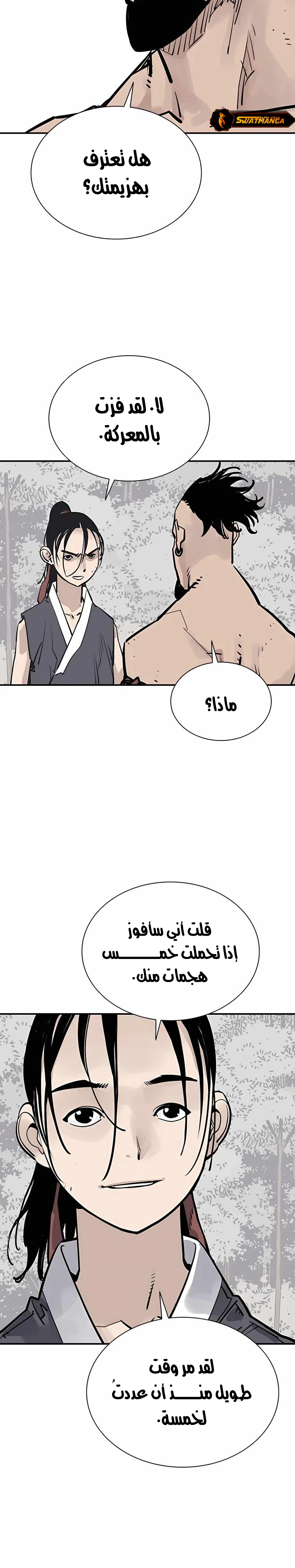 Read death god AR Manga Online