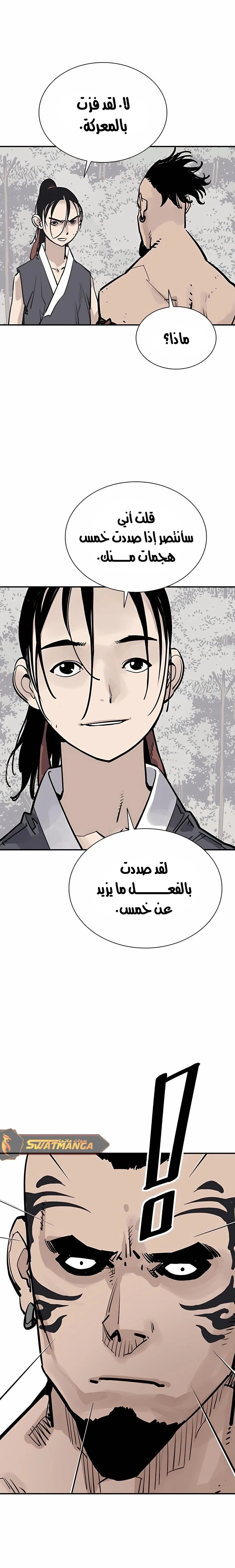 Read death god AR Manga Online