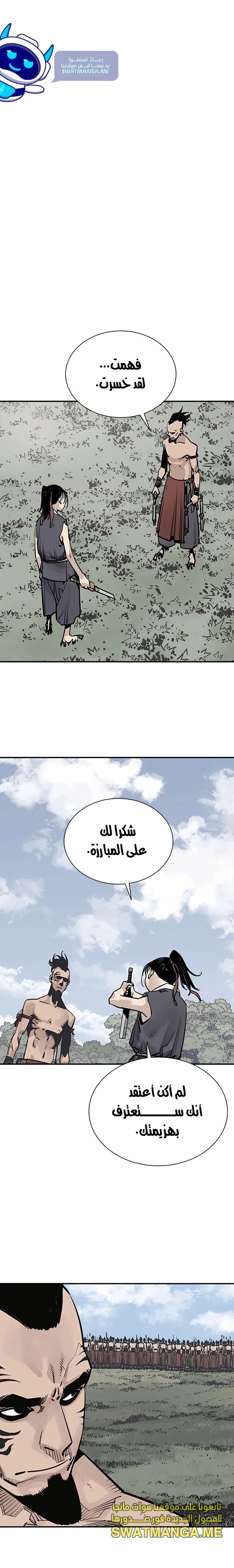 Read death god AR Manga Online