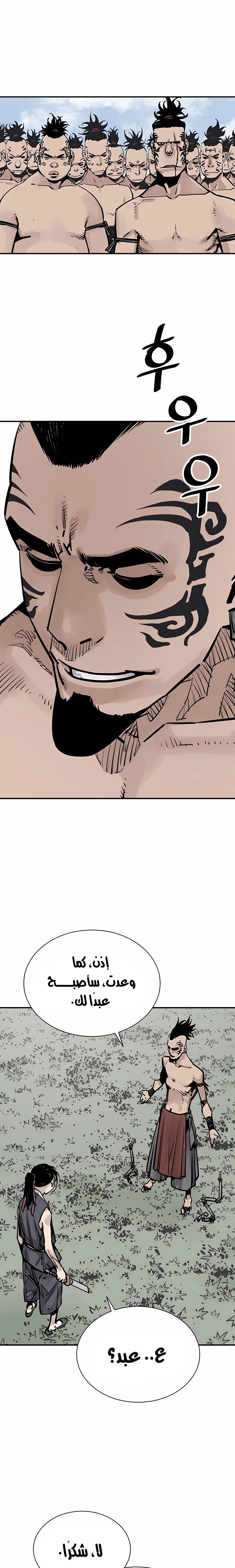 Read death god AR Manga Online
