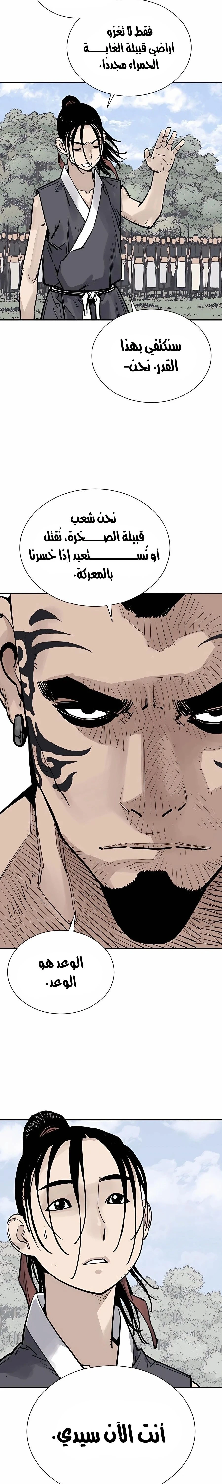 Read death god AR Manga Online