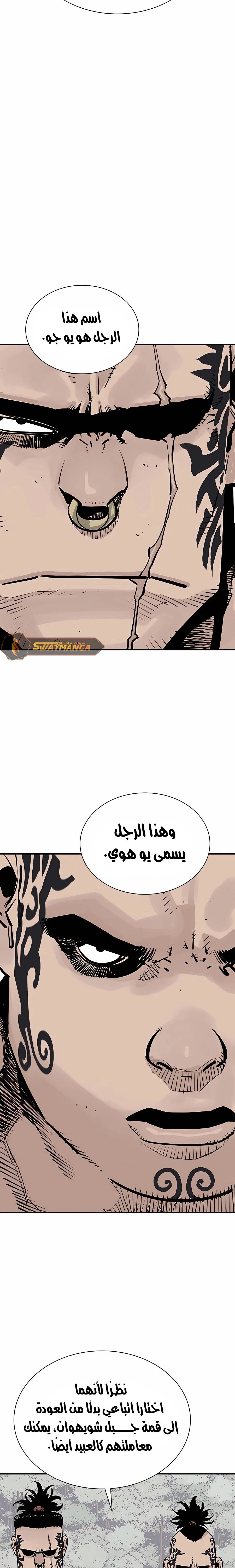Read death god AR Manga Online