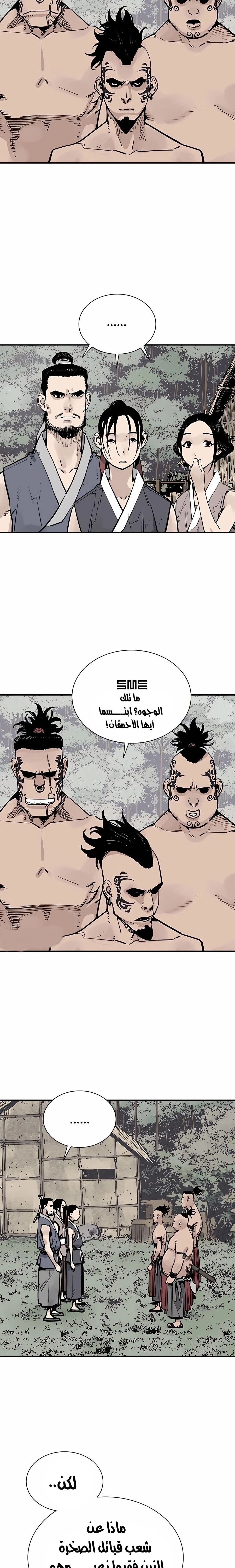 Read death god AR Manga Online