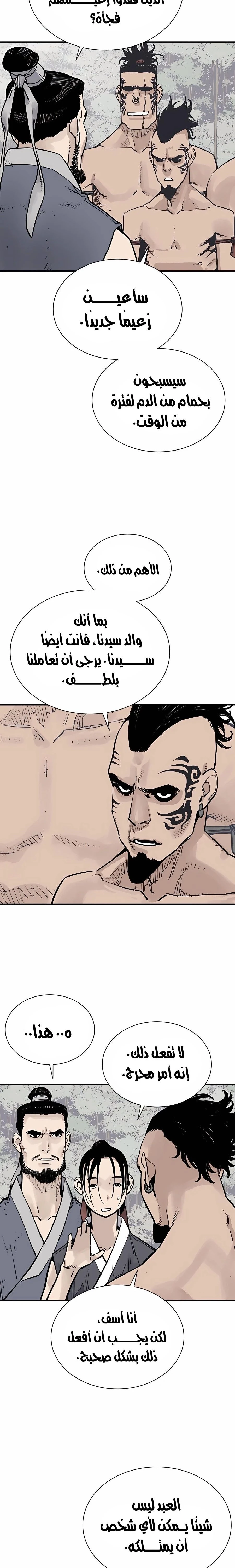 Read death god AR Manga Online