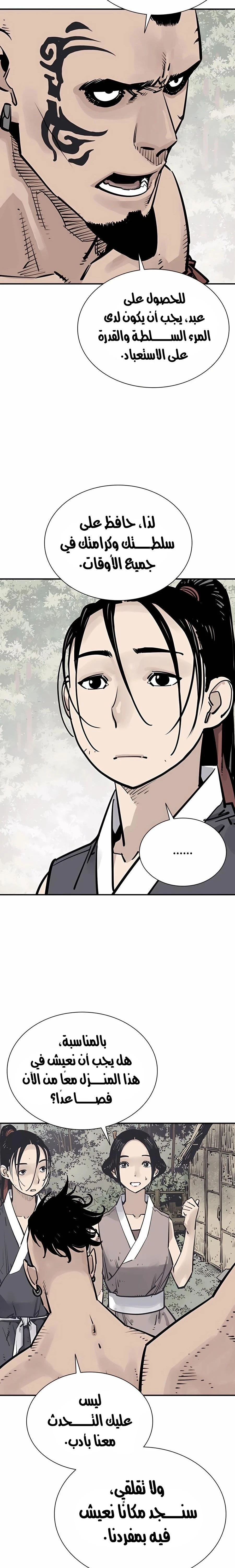 Read death god AR Manga Online