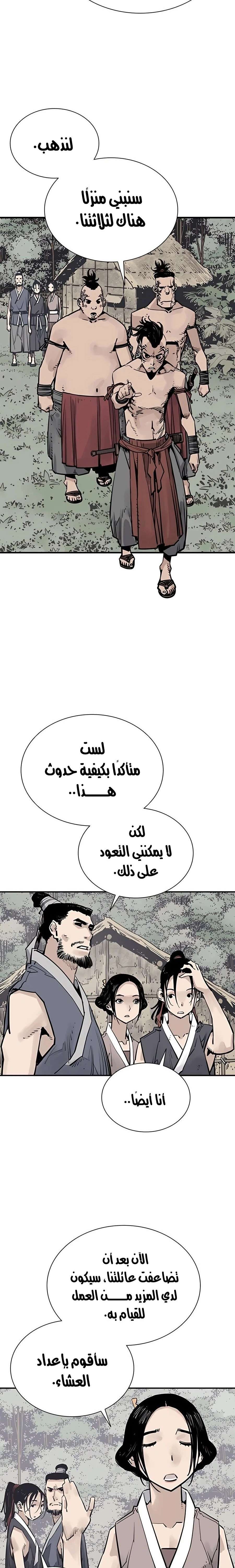 Read death god AR Manga Online