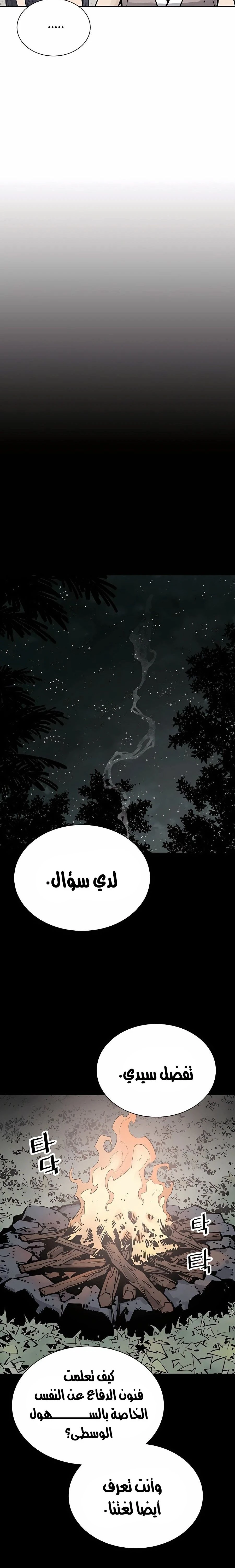 Read death god AR Manga Online