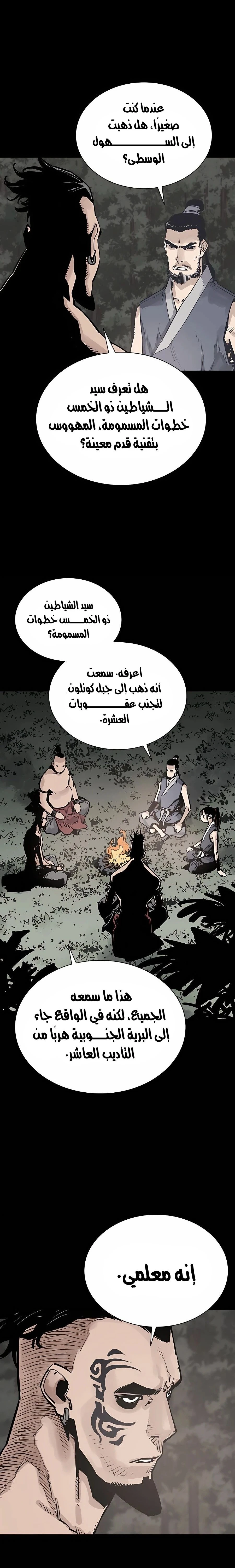 Read death god AR Manga Online