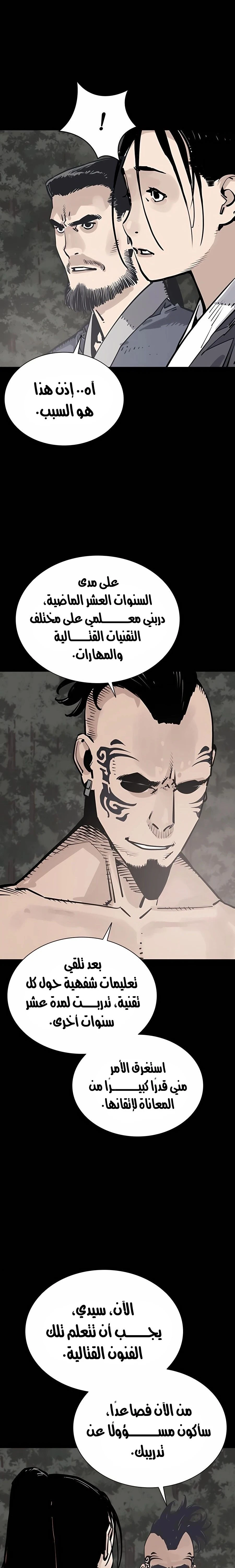 Read death god AR Manga Online