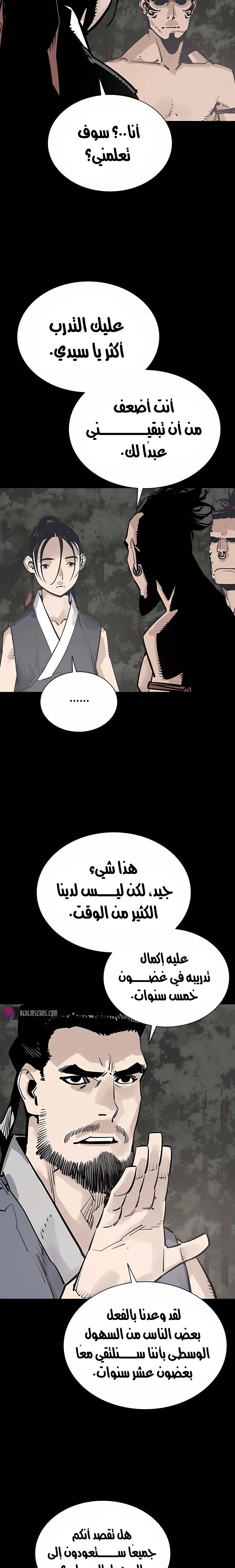 Read death god AR Manga Online