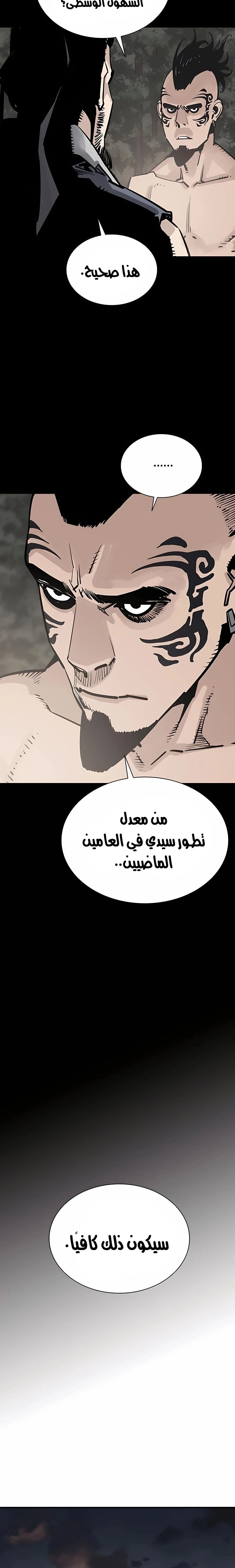 Read death god AR Manga Online