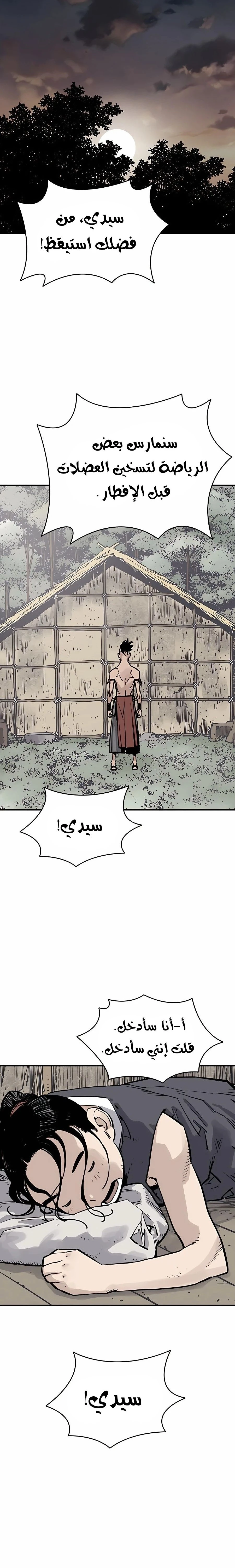 Read death god AR Manga Online