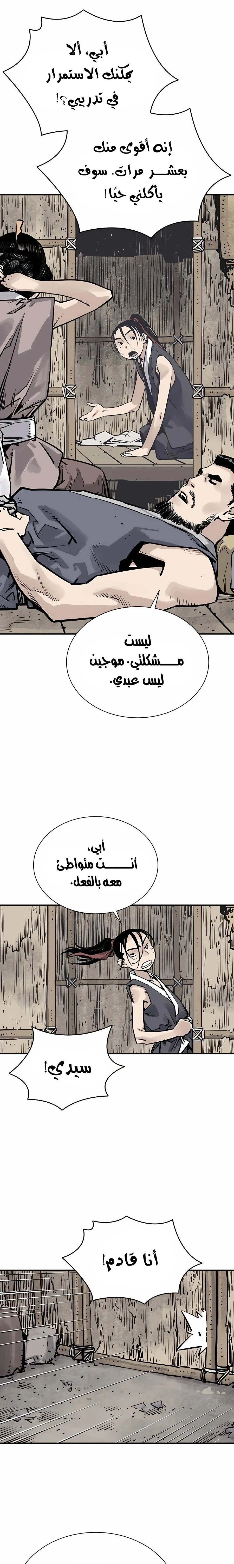 Read death god AR Manga Online