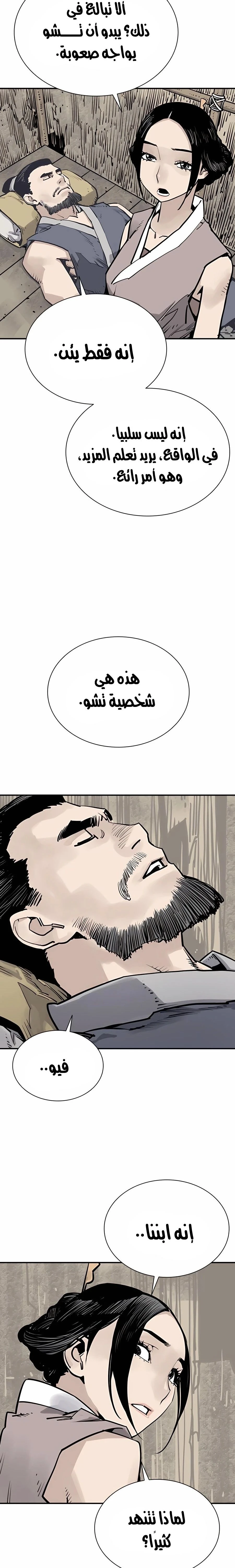 Read death god AR Manga Online