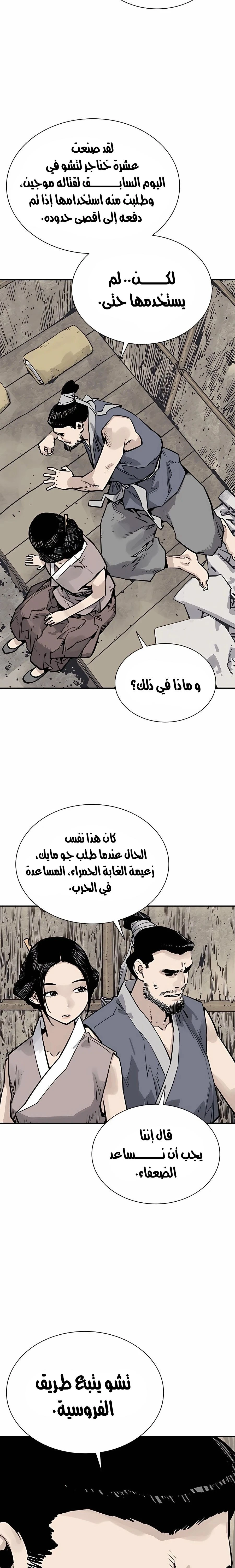 Read death god AR Manga Online