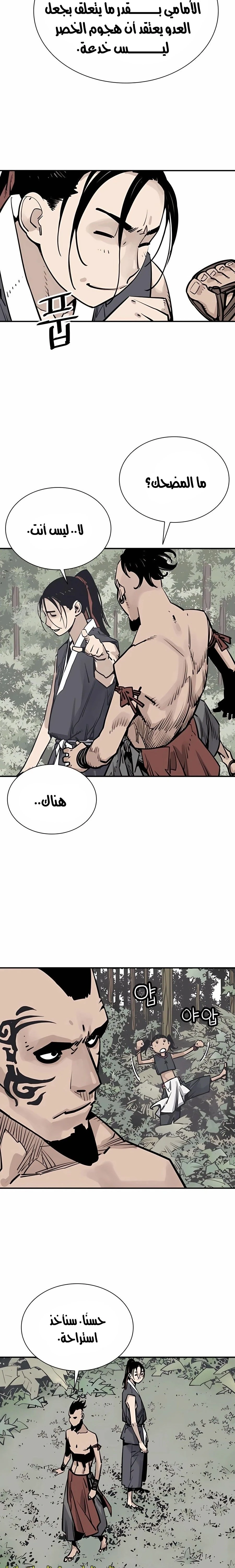 Read death god AR Manga Online