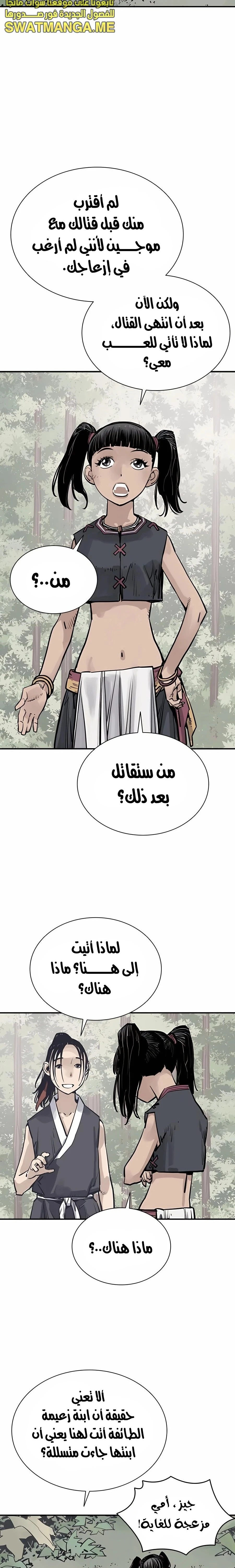 Read death god AR Manga Online