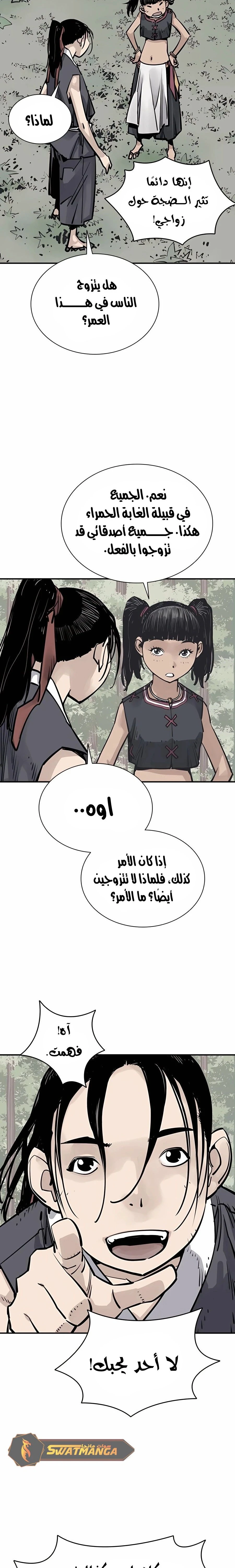 Read death god AR Manga Online