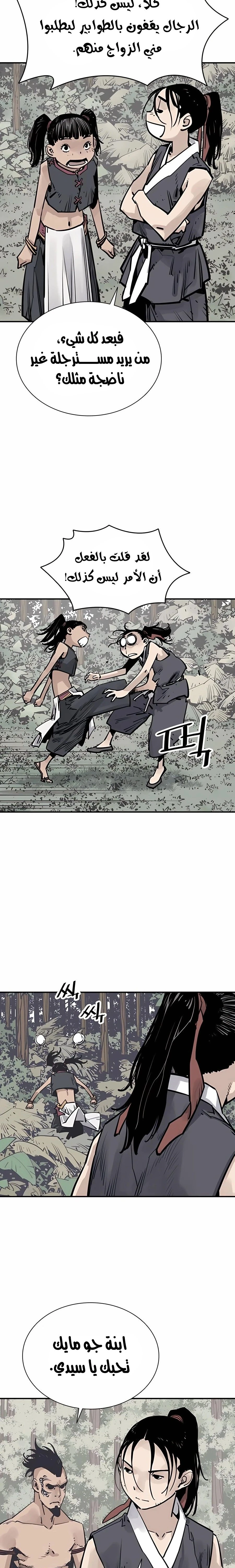 Read death god AR Manga Online