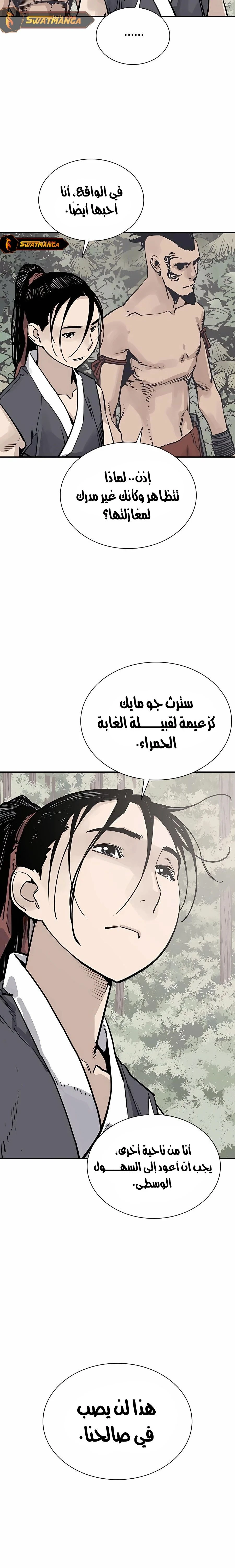 Read death god AR Manga Online