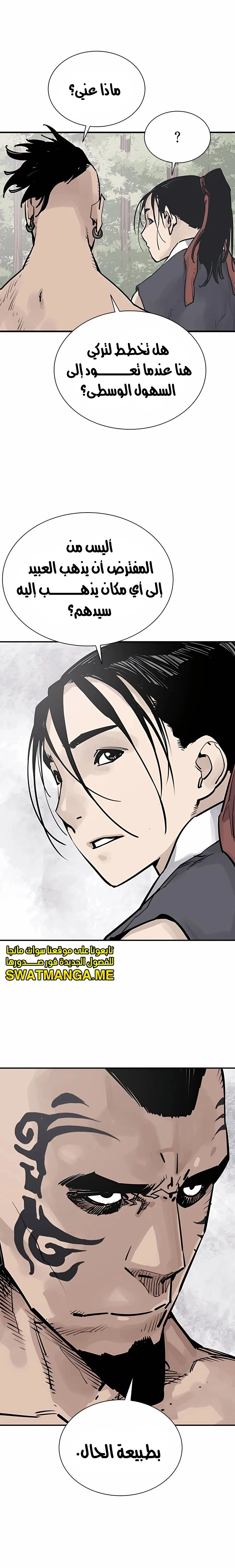 Read death god AR Manga Online