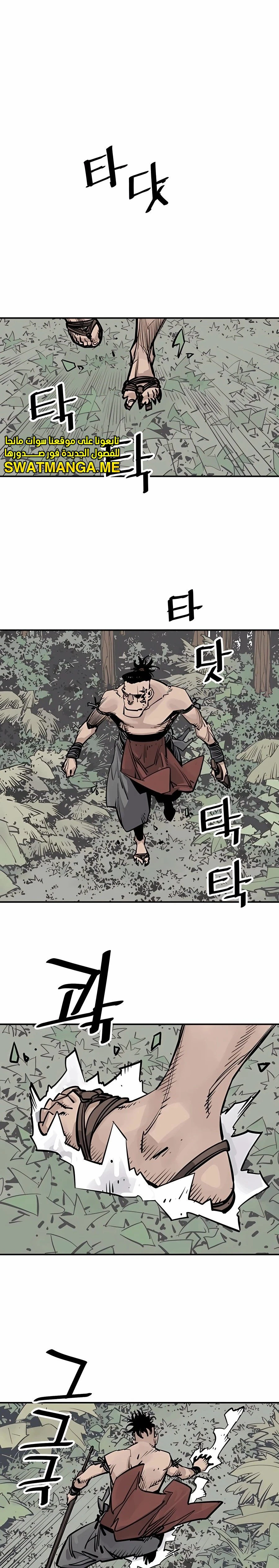 Read death god AR Manga Online
